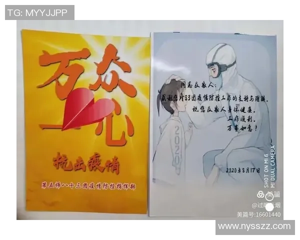 FIFA足球明星携手抗击冠状病毒分享温暖视频传递希望与团结